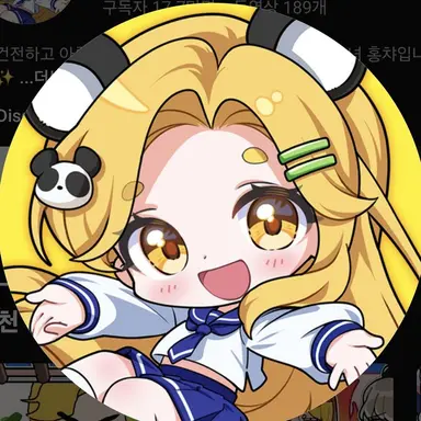 Profile image of 홍챠