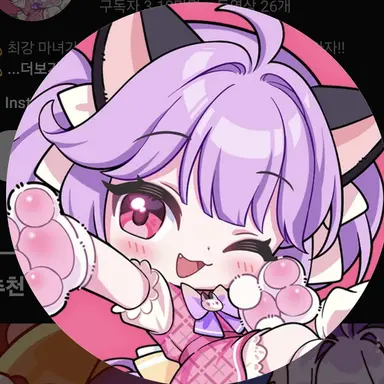 Profile image of 슈아