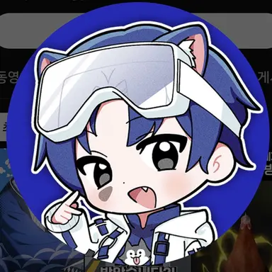 Profile image of 당찬