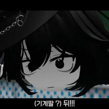 Profile image of 엔폭