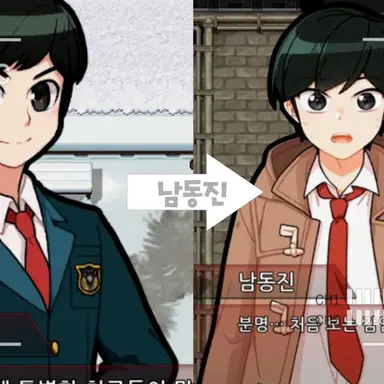 Profile image of 남동진