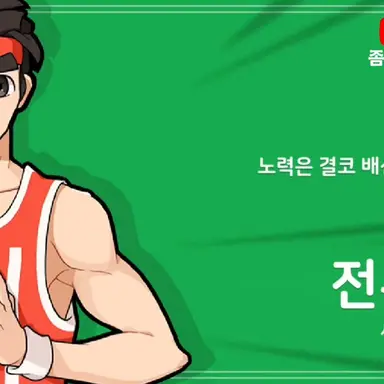 Profile image of 전우성