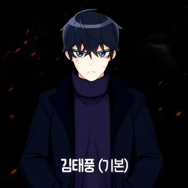 Profile image of 김태풍