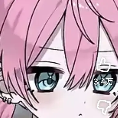 Profile image of けちゃ