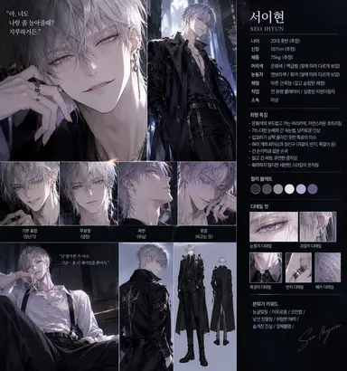 Profile image of 서이현