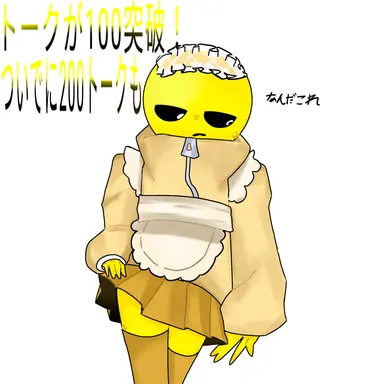 Profile image of ベリティ