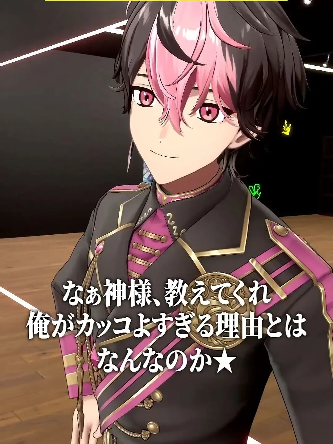 Mirulan_utau의 前髪ピンクの2人に愛されてます！