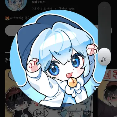 Profile image of 타코아끼