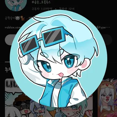 Profile image of 곰숭