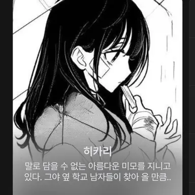 Profile image of 여우