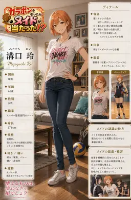 Profile image of 玲