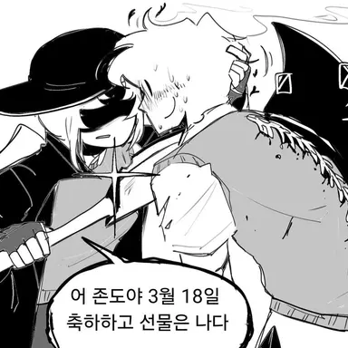 Profile image of 제인도