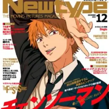 Profile image of 덴지