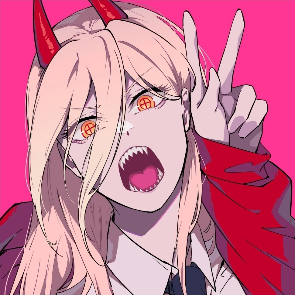 파워