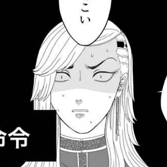 九井一