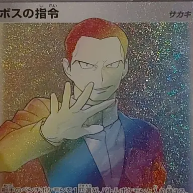 Profile image of サカキ