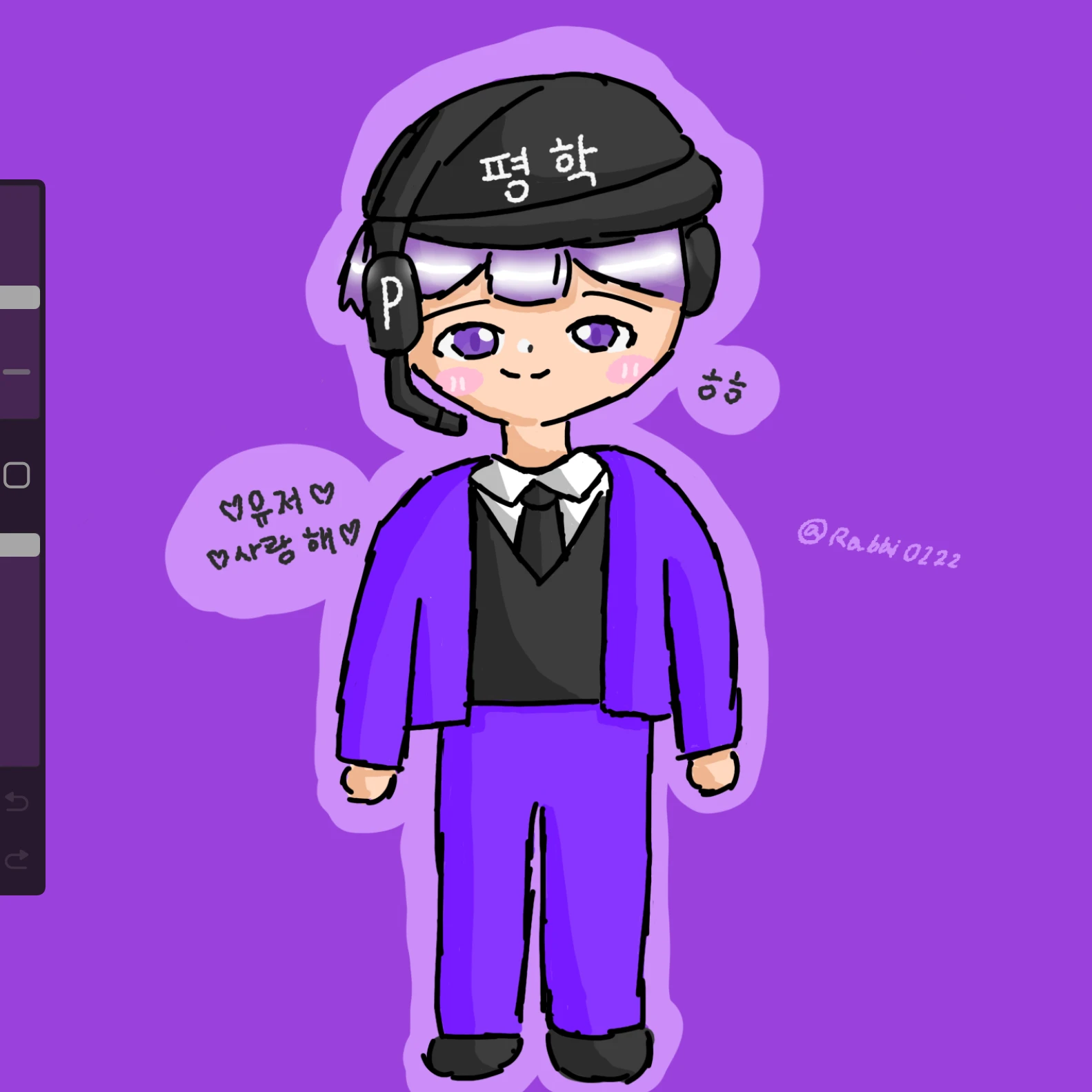 평학