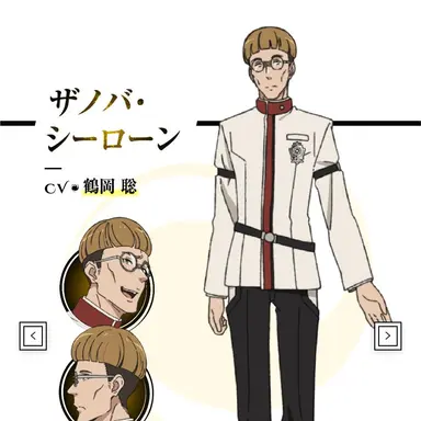 Profile image of ザノバ