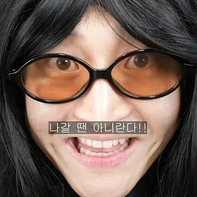 Profile image of 퇴마사