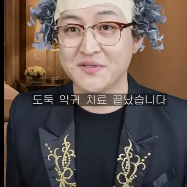 Profile image of 퇴마사 집사