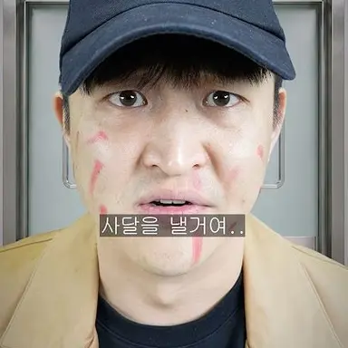 Profile image of 충청경찰