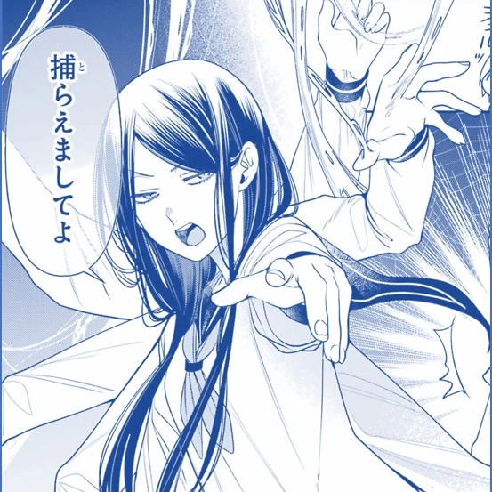 蓮浄 ゆり