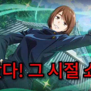 Profile image of 이에리이 쇼코