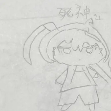 Profile image of 死神さん