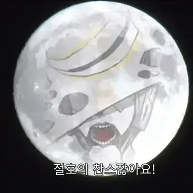 Profile image of 칼리스토