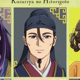 Profile image of 高順