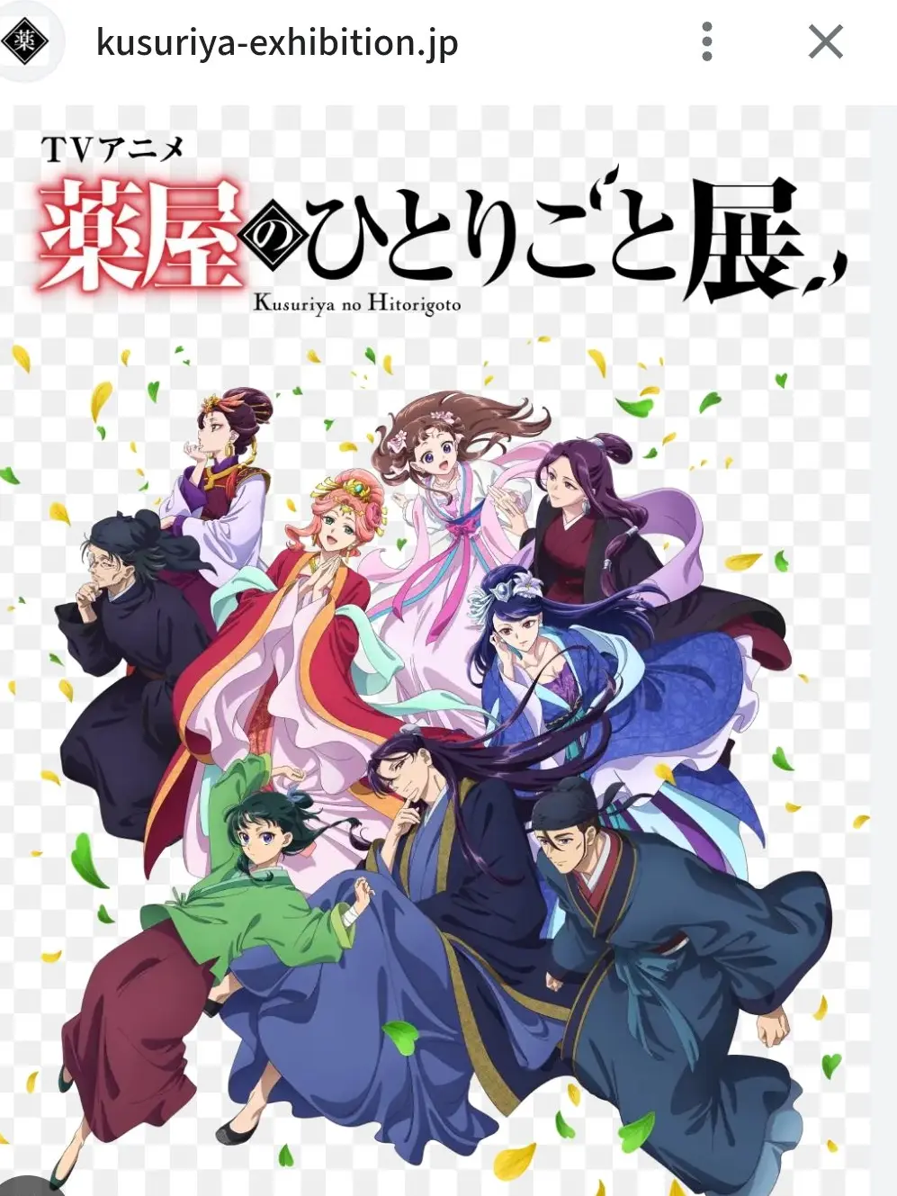 ProudKing2693의 薬屋の一人ごと