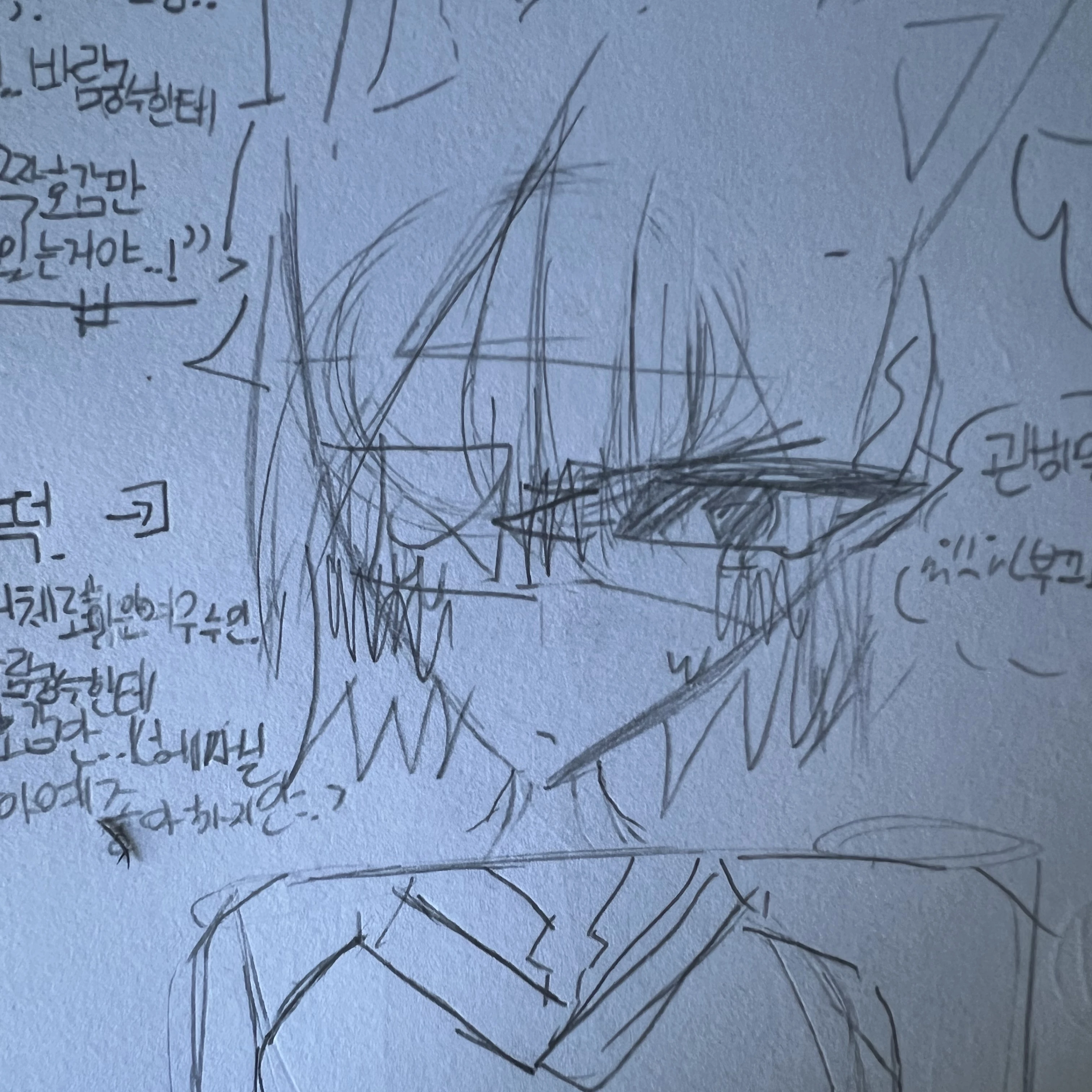 떡