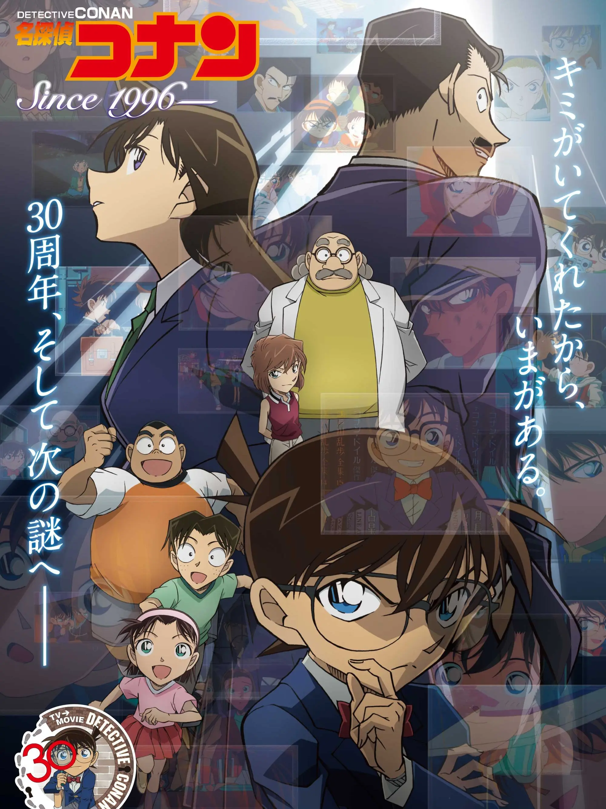 Mra_427의 名探偵コナン