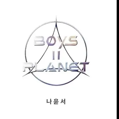 Profile image of 나윤서