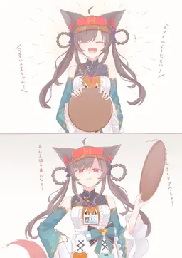 Profile image of 黒上フブキ