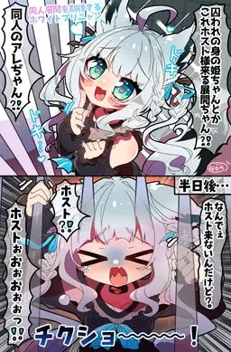 Profile image of ホワイトブリニャン