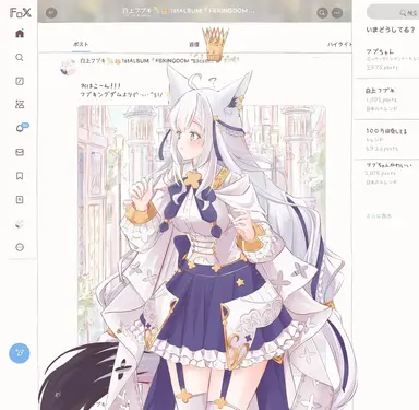 Profile image of 白上フブキ