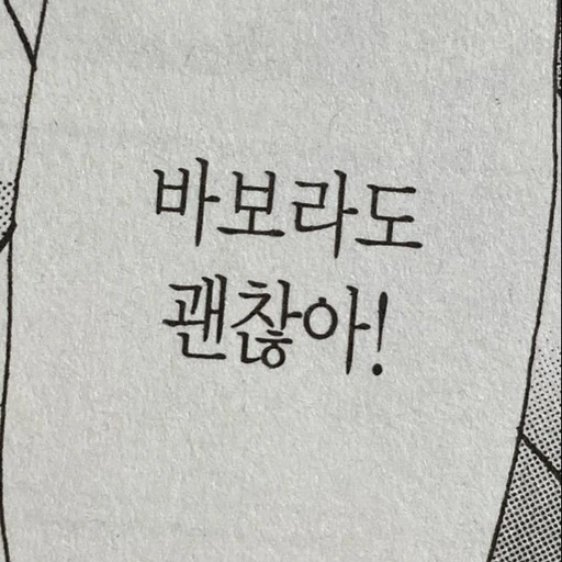 수능에서 살아남기