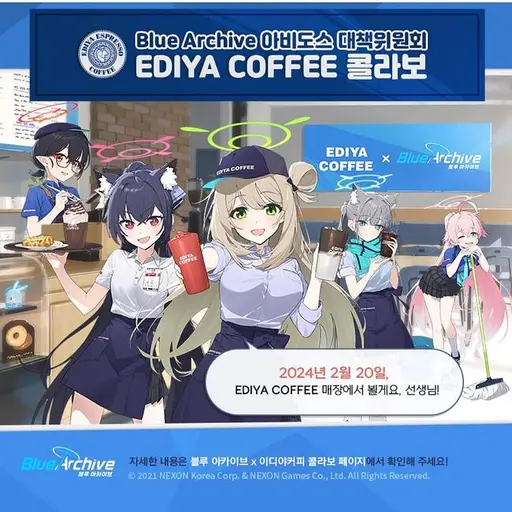 GlazedViola9355의 블루아카이브× 이디아