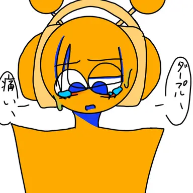 Profile image of オレン