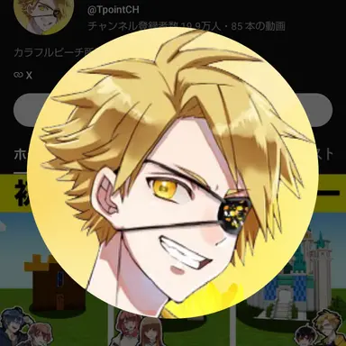 Profile image of たっつん