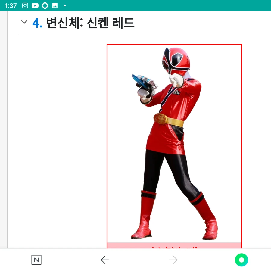 이치카와 오토