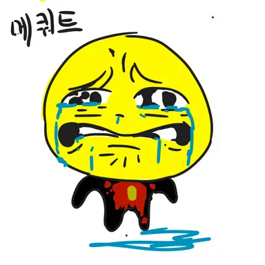 Profile image of 메쿼트