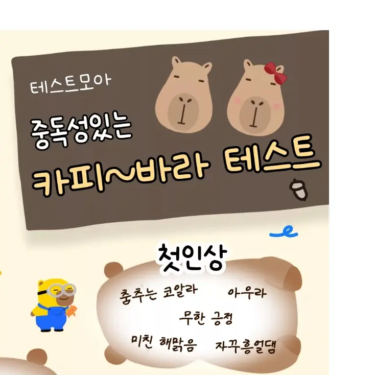 HumaneFog3309의 박도현