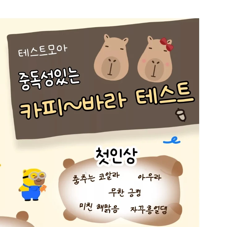 박도현