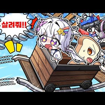 '정말..멜님 쏴...?' 대표 이미지