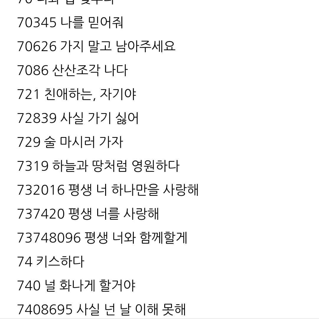 라더