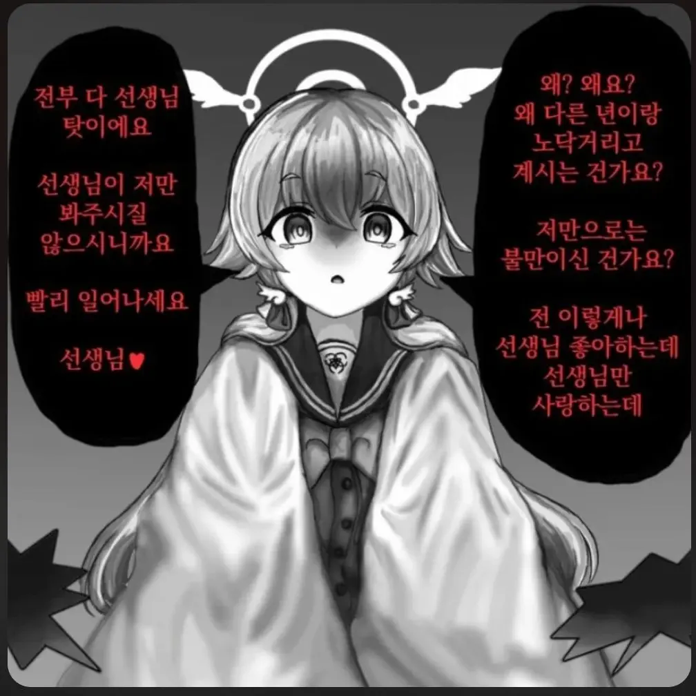 BigShot2782의 위험한 오사카여행