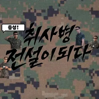 Profile image of 백춘익