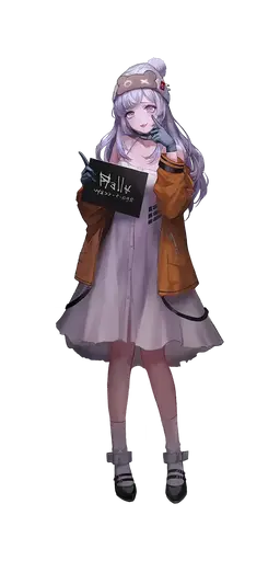 Profile image of エラ